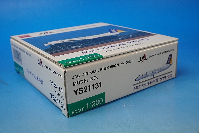1:200 Thank you Japanese wings YS-11 JAC Japan Air Commuter JA8717 YS21131 JALUX airplane model