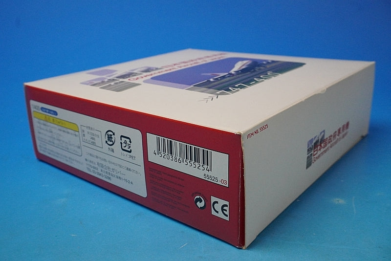 1:400 B747-400 JASDF Japanese Government Aircraft of Japan 20-1101 55525 Dragon airplane model