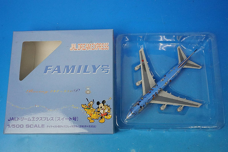 1:500 B747-446D JAL Dream Express Family JA8083 NET Models airplane model