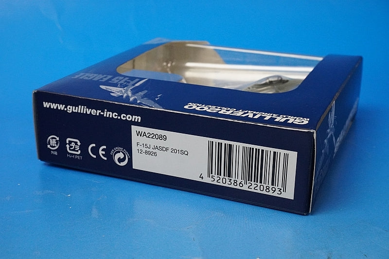 1:200 F-15J JASDF 2nd Air Wing 201st Squadron Chitose Air Base #12-8926 WA22089 Gulliver Airplane Model