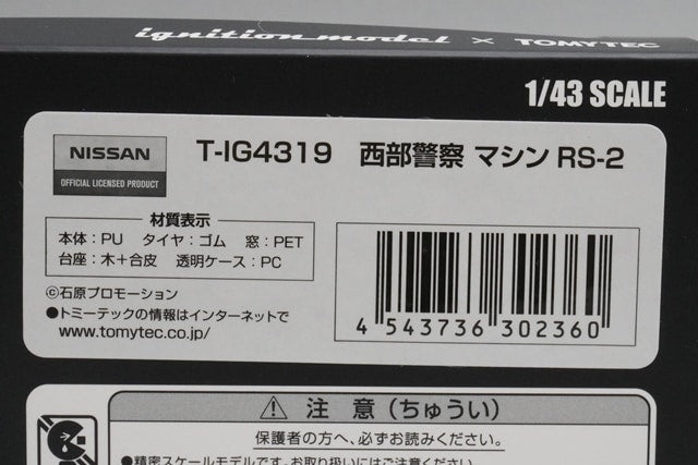 1:43 Ignition Model T-IG4319 Tomytec Nissan Seibu Keisatsu Machine RS-2 model car