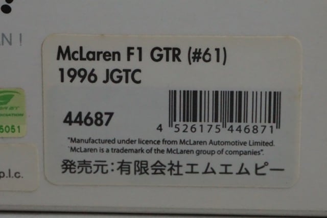 1:43 HPI 44687 EBBRO McLaren F1 GTR JGTC 1996 #61 model car