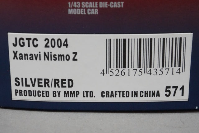 1:43 EBBRO 43571 Nissan XANAVI NISMO Z JGTC 2004 #1