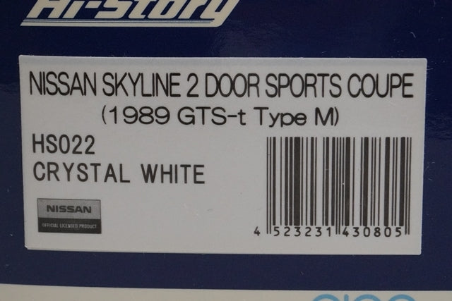 1:43 Hi-Story HS022 Nissan Skyline Sports Coupe GTS-t Type M 1989 Crystal White model car