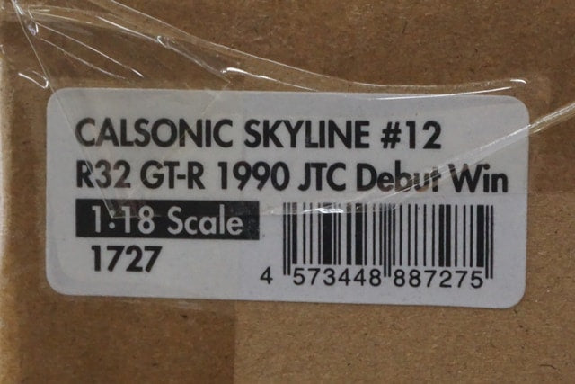 1:18 ignition model IG1727 Nissan Skyline R32 GT-R JTC Debut 1990 #12 model car