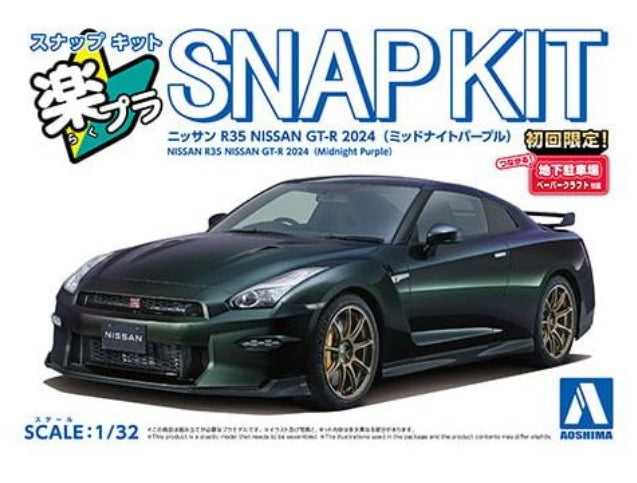 03-MP Aoshima Rakupra Snap Kit Nissan R35 NISSAN GT-R 2024 (Midnight Purple)