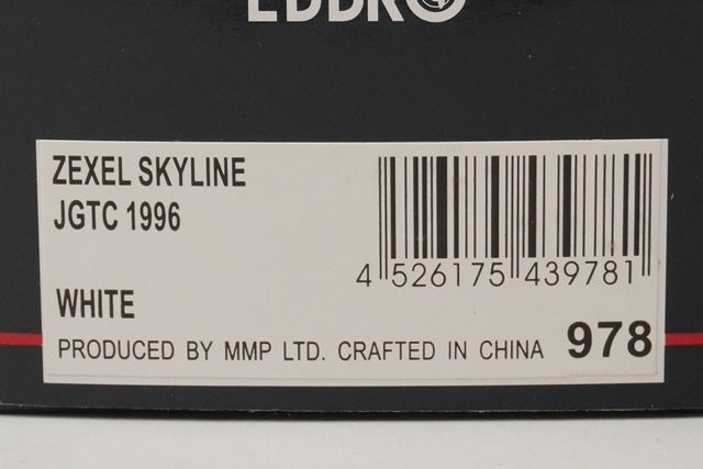 1:43 EBBRO 43978 ZEXEL Skyline R33 JGTC 1996 #2 White model car