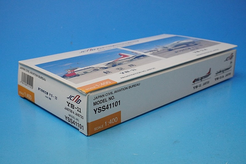 1:400 JCAB Thank you YS-11 2 set JA8709 JA8720 YSS41101 ANA