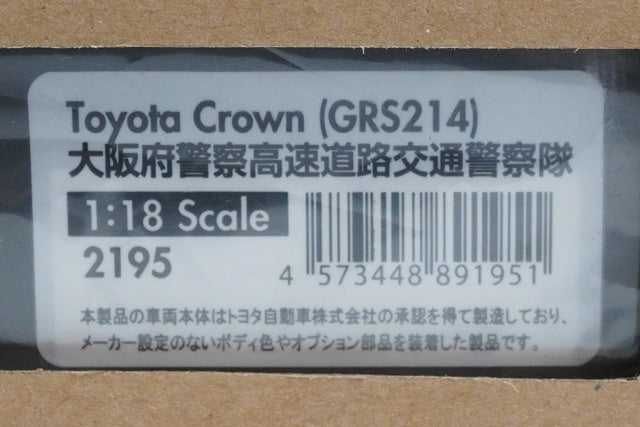 1:18 ignition model IG2195 Toyota Crown GRS214 Osaka Prefectural Police model car