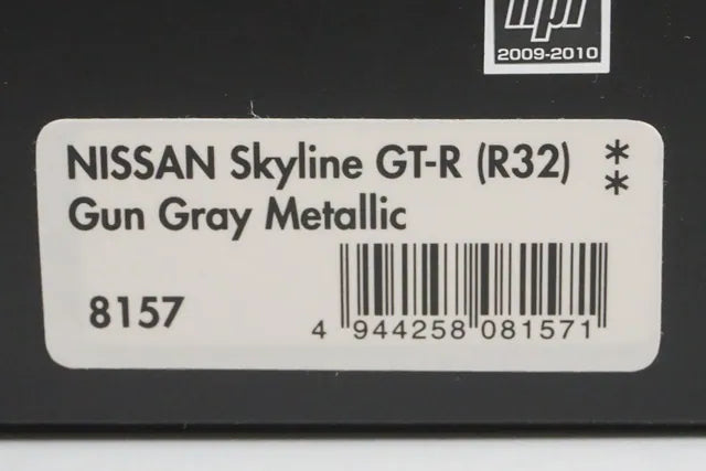 1:43 HPI 8157 Nissan Skyline GT-R (R32) Gun Gray Metallic model car