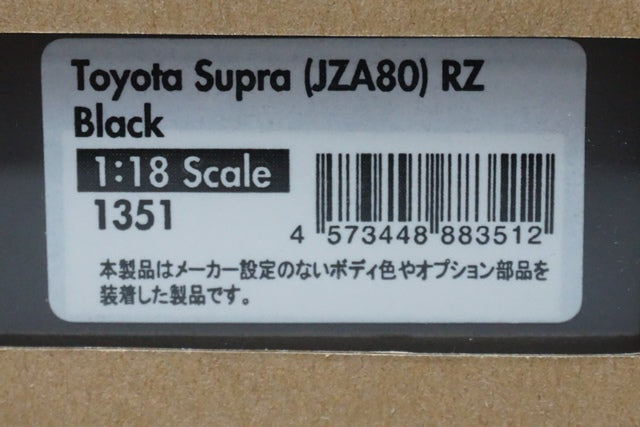 1:18 ignition model IG1351 Toyota Supra JZA80 RZ Black model car