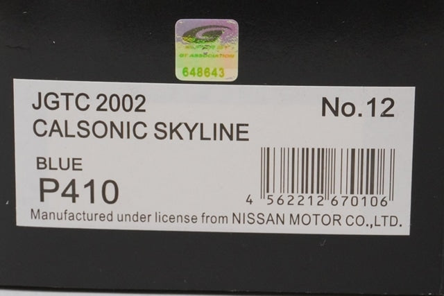 1:43 EBBRO P410 Nissan Skyline GT-R JGTC 2002 #12 model car