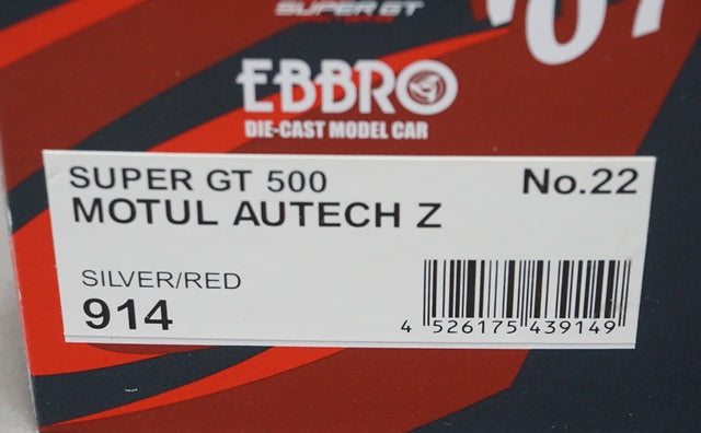 1:43 EBBRO 43914 Nissan MOTUL AUTECH Z SUPER GT 2007 #22