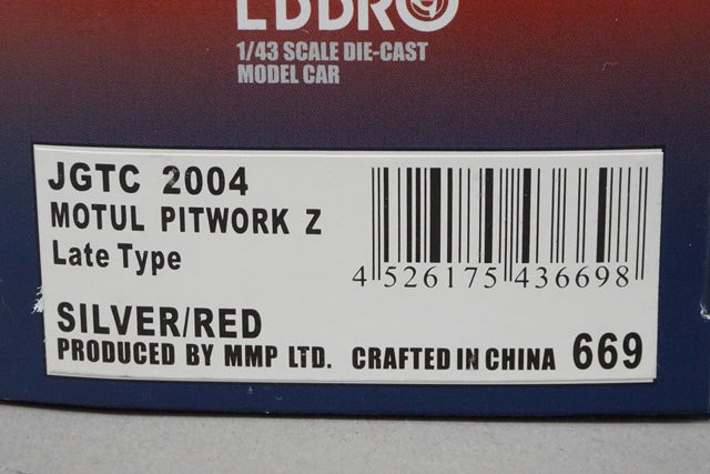 1:43 EBBRO 43669 Nissan MOTUL Pit Work Z JGTC 2004 Late #22