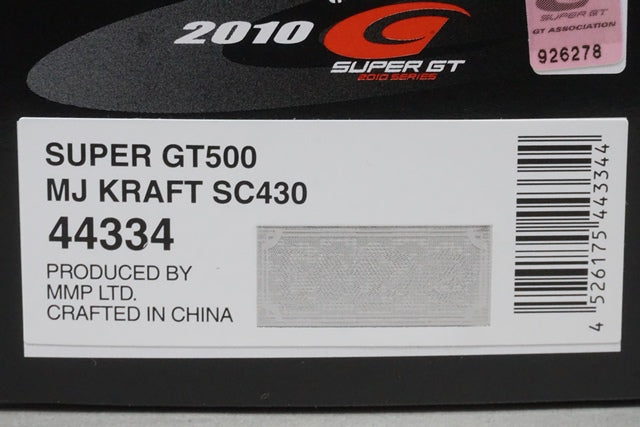 1:43 EBBRO 44334 Lexus MJ KRAFT SC430 Super GT500 2010 #35