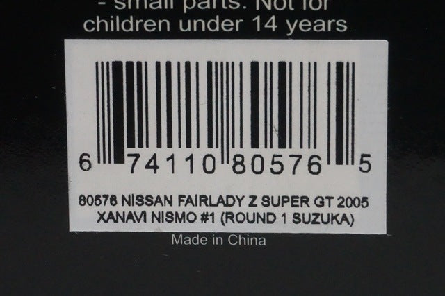 1:18 AUTOart 80377 80576 Nissan Fairlady Z Xanavi Nismo Super GT 2005 #1