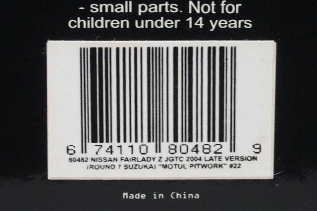 1:18 AUTOart 80482 Nissan Motul Pitwork Z JGTC Suzuka Rd.7 2004 #22 Late model