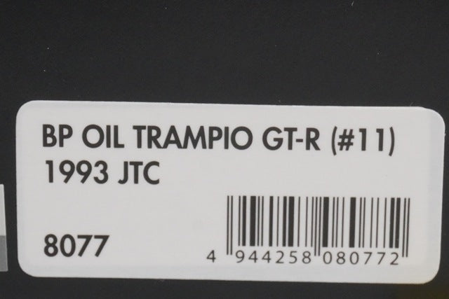 1:43 HPI 8077 Nissan Skyline BP Oil TRAMPIO GT-R JTC 1993 #11 TRAMPIO model car