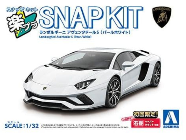 07-PW Aoshima Rakupra Snap Kit Lamborghini Aventador S (Pearl White)