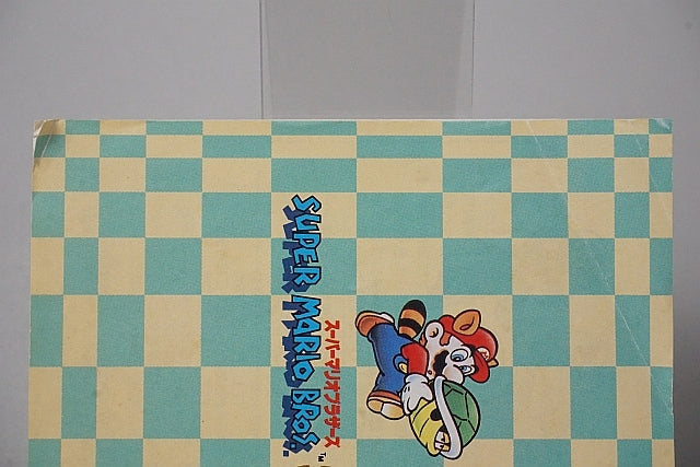 FC Famicom Super Mario Bros. 3 with box and manual, Nintendo Entertainment System (NES) Game software Japan ver.