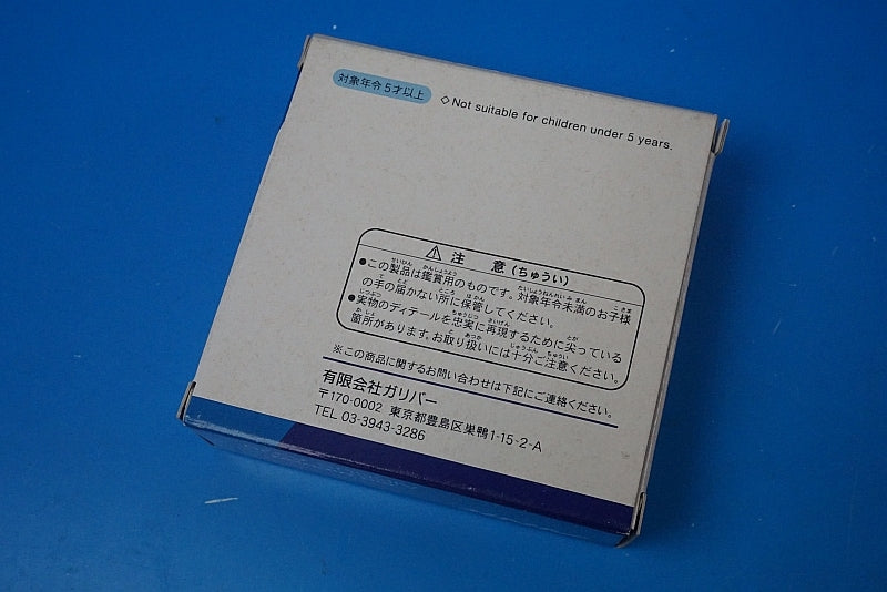 1:500 A320-200 ANK Air Nippon JA8389 Gulliver airplane model