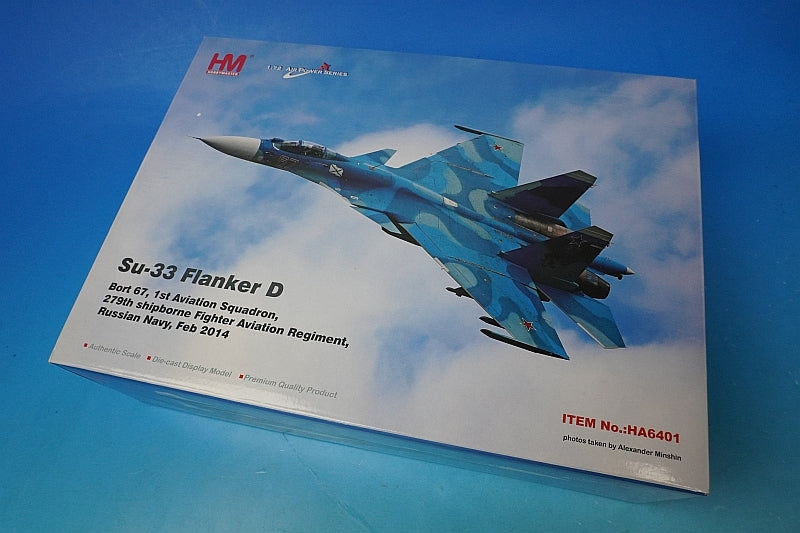 1:72 Su-33 Flanker D 279th IndependentCarrierCombat Aviation HA6401 HobbyMaster airplane model