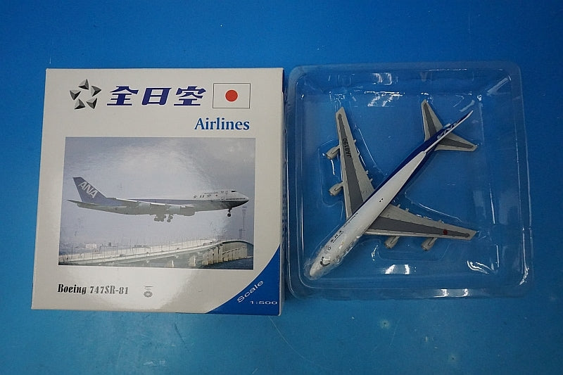 1:500 B747SR-81 ANA JA8190 NET Models airplane model