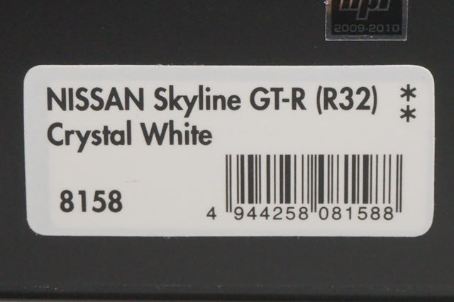 1:43 HPI 8158 Nissan Skyline GT-R (R32) Crystal White model car