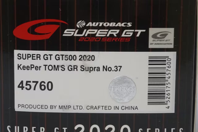 1:43 EBBRO 45760 Toyota KeePer TOM'S GR Supra GT GT500 2020 #37
