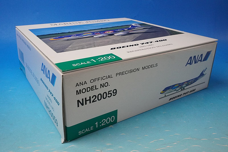 1:200 B747-400 ANA Marine Jumbo JA8963 NH20059 ANA airplane model