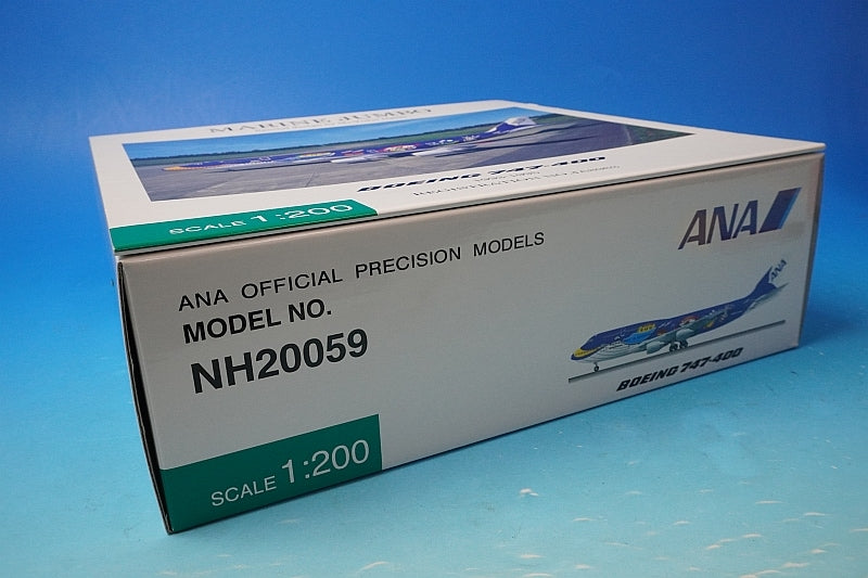 1:200 B747-400 ANA Marine Jumbo JA8963 NH20059 ANA airplane model