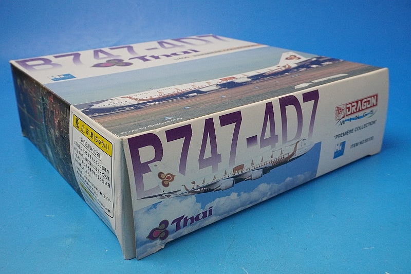 1:400 B747-4D7 Thai Royal Barge HS-TGJ 55133 Dragon airplane model