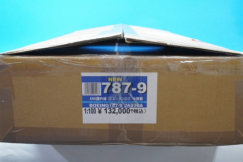 1:100 B787-9 ANA GE engine logo with WiFi radome JA936A NH00116 airplane model