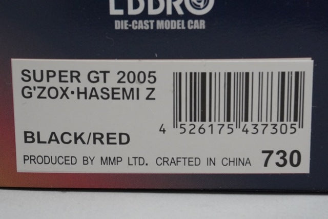 1:43 EBBRO 43730 Nissan G'ZOX Hasemi Z Super GT 2005 #3 model car