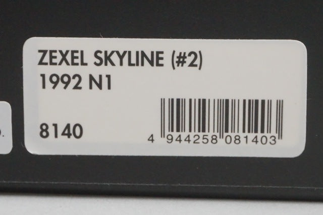 1:43 HPI 8140 Nissan ZEXEL Skyline N1 1992 #2 model car