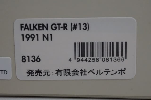 1:43 HPI 8136 Beltempo Custom Falken GT-R N1 1991 #13 model car