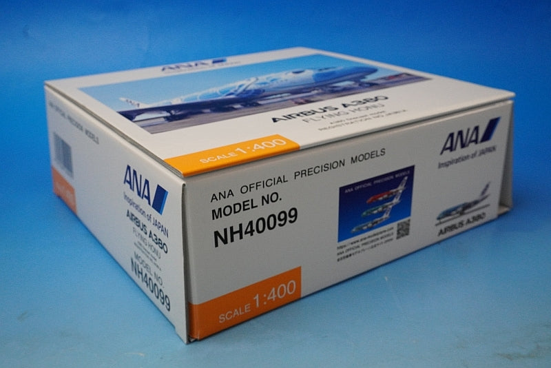 1:400 A380-841 ANA FLYING HONU ANA blue with WiFi radome gear JA381A NH40099 ANA airplane model