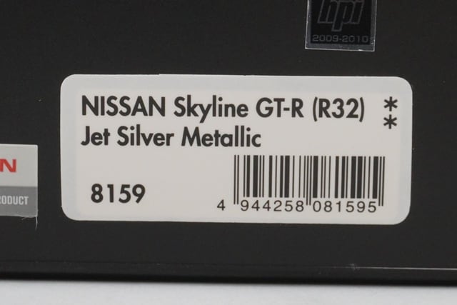 1:43 HPI 8159 Nissan Skyline GT-R (R32) Jet Silver Metallic