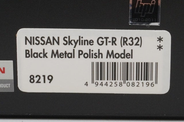 1:43 HPI 8219 Nissan Skyline GT-R R32 Black Metal Polish Model