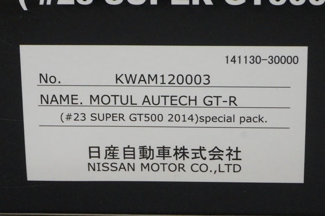 1:18 EBBRO KWAM120003 Dealer Special Order Nissan Motul Autech GT-R Super GT500 2014 #23 Special Pack
