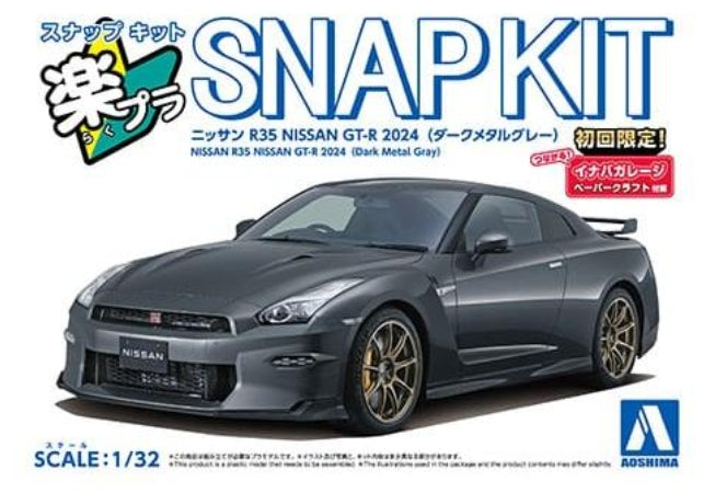 03-DM Aoshima Rakupra Snap Kit Nissan R35 NISSAN GT-R 2024 (Dark Metal Gray)