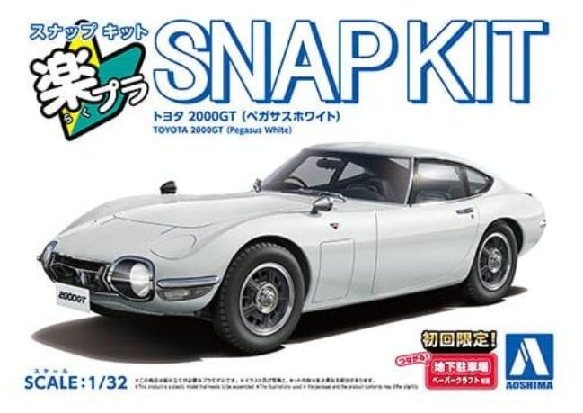 06-PW Aoshima Rakupura Snap Kit Toyota 2000GT (Pegasus White)