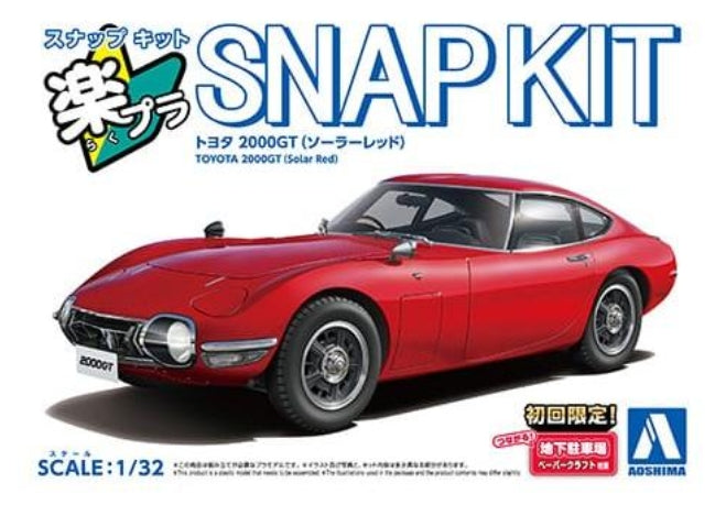 06-SR Aoshima Rakupra Snap Kit Toyota 2000GT (Solar Red)