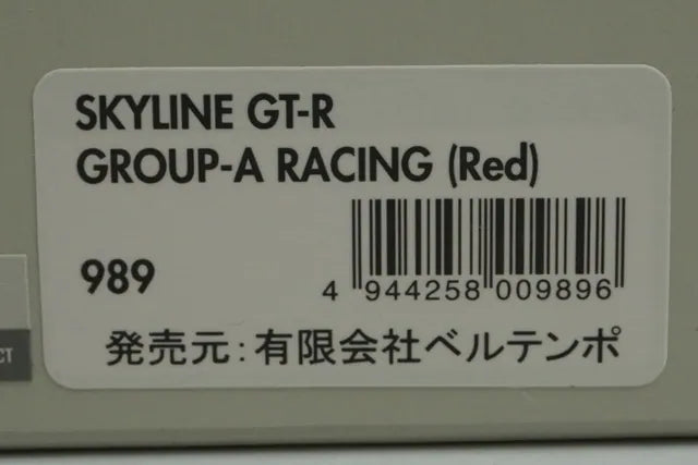 1:43 HPI 989 Skyline GT-R Gr.A Red Bell Tempo Special Order