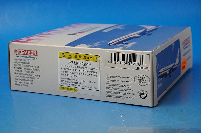 1:400 B767-200 JAL Old Crane Maru Paint JA8231 55298 Dragon airplane model