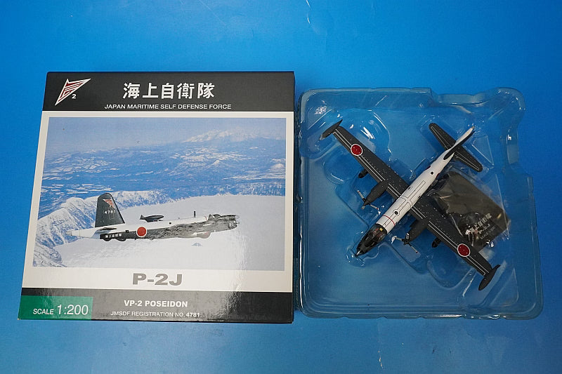 1:200 P-2J JMSD 2nd Air Group 2nd Air Squadron Poseidon Hachinohe Air Base 4781 JM22005 ANA airplane model