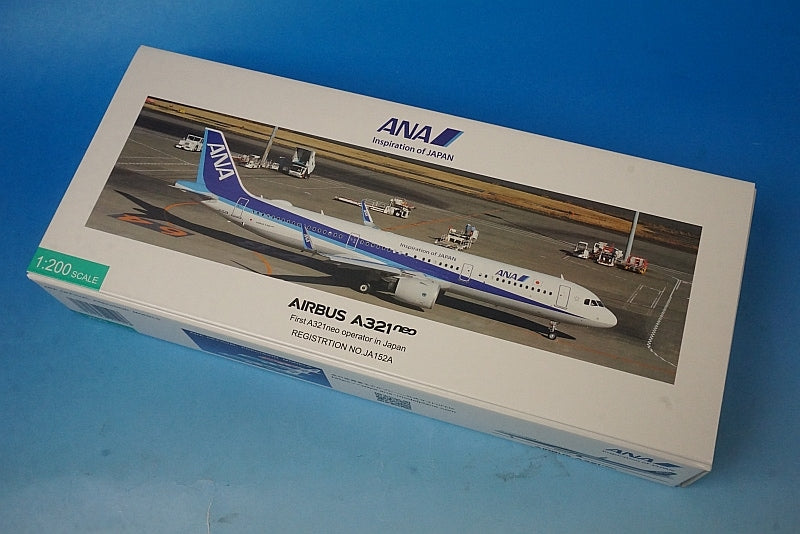 全日空商事 1/200 ANA Airbus A321neo NH20192 NH20191 ANA 1:200 A321neo ANA WiFi Radome Gear JA152A Snap Fit