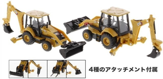 DM85765 Diecast Masters 1:64 Caterpillar CAT 420 XE Backhoe Loader with 4 Interchangeable Attachments
