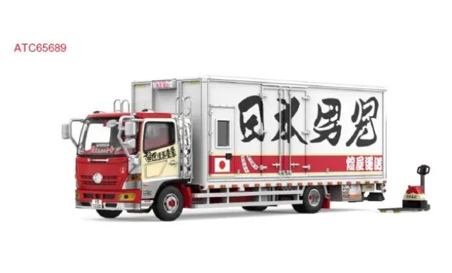 ATC65689 Tiny City Hino 500 Box Truck Japanese Boy