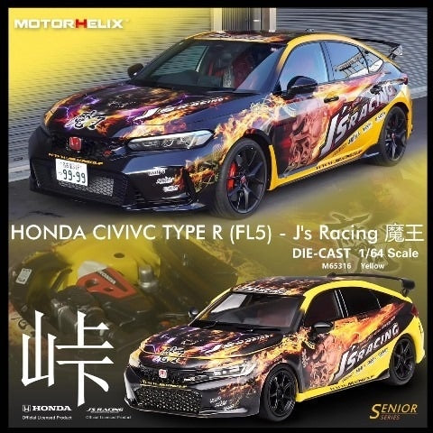 M65316 MOTORHELIX 1:64 Honda Civic Type R J's Racing Maou Yellow model car